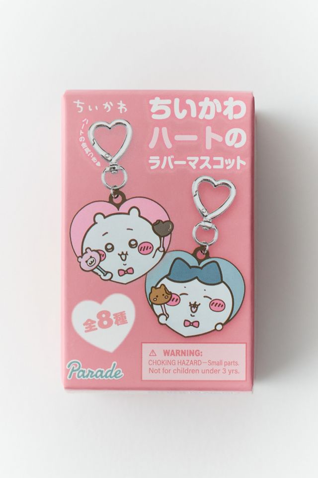 CHiiKAWA Heart Rubber Mascot Blind Box Keychain #4