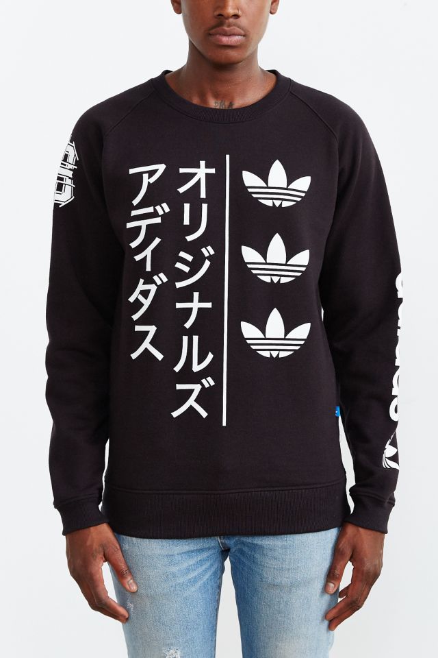 adidas Originals Tokyo Stripe Long Sleeve Sweatshirt