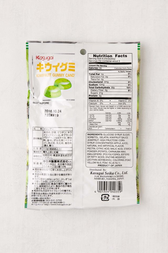 Kasugai Fruit Gummies #2