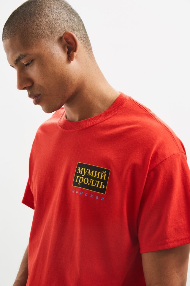 Gosha Rubchinskiy X Mumiy Troll Tee #3