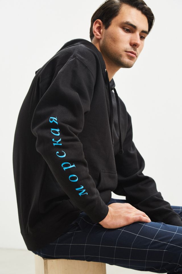 Gosha Rubchinskiy X Mumiy Troll Hoodie Sweatshirt Urban Outfitters