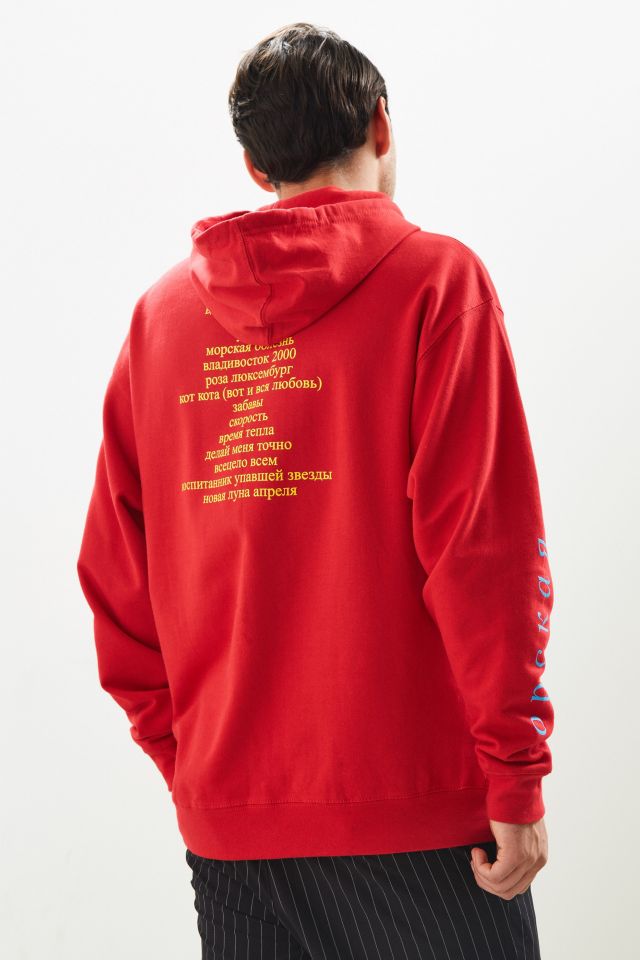 Gosha rubchinskiy red discount hoodie