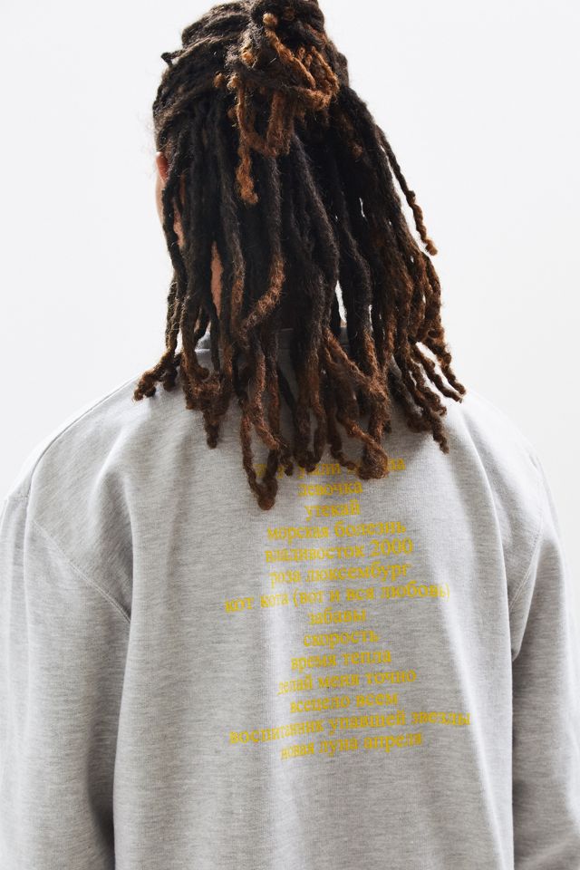 Gosha Rubchinskiy X Mumiy Troll Album Cover Crew Neck Sweatshirt #4