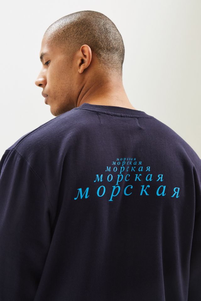 Gosha rubchinskiy online crewneck