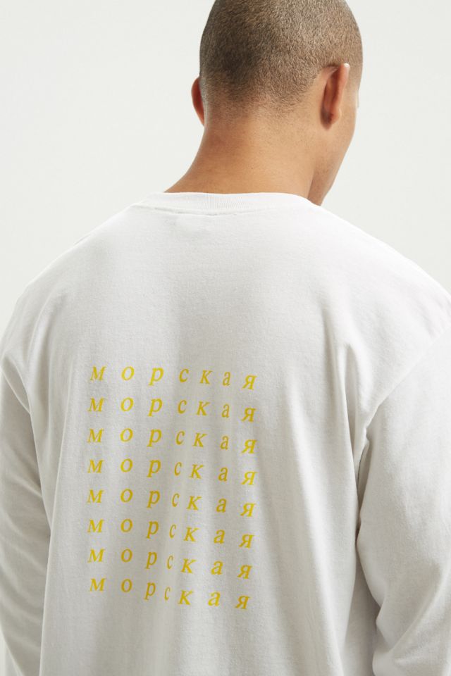 Gosha Rubchinskiy X Mumiy Troll Long Sleeve Tee | Urban Outfitters