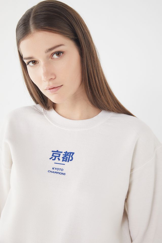 Kyoto Champions Overdyed Sweatshirt #1