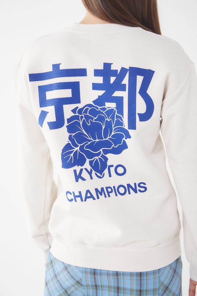 Kyoto best sale champions sweatshirt