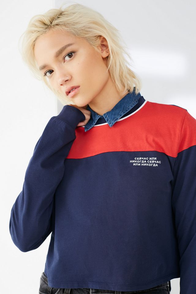 Colorblock Striped Long Sleeve Tee #1