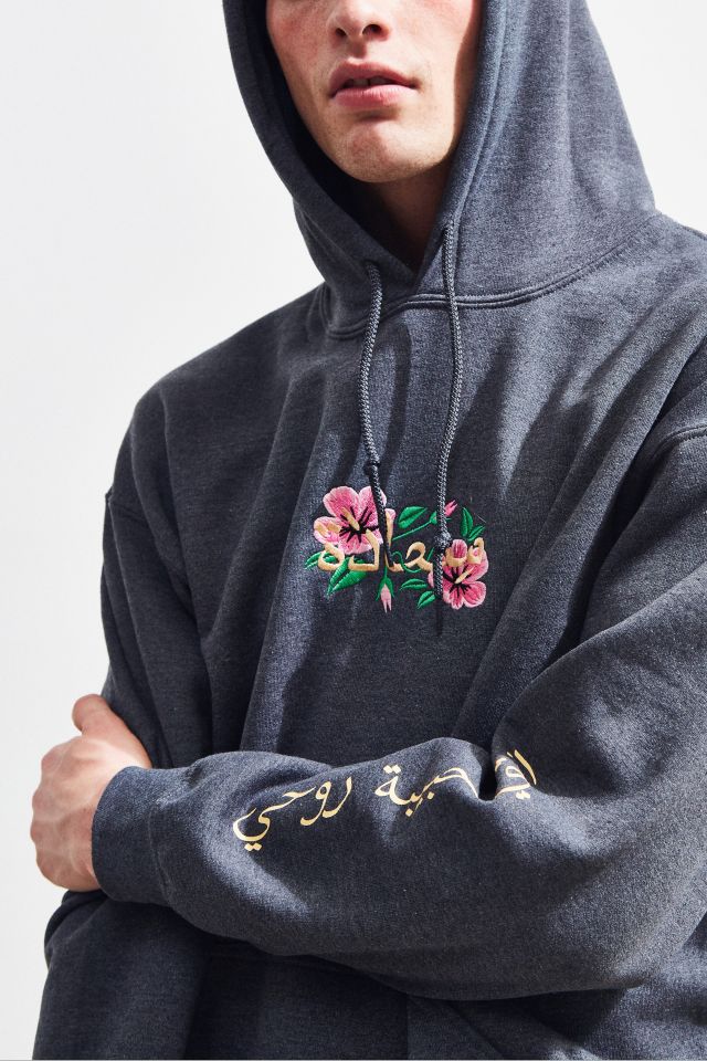 Embroidered Happy Flower Hoodie Sweatshirt | Urban