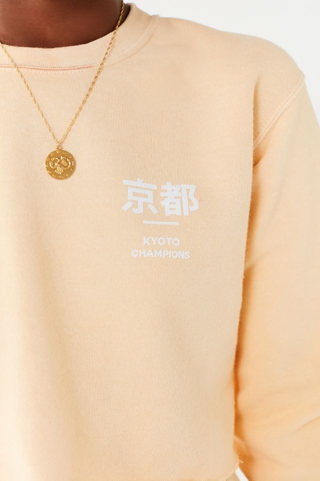 Kyoto Cropped Crew-Neck Sweatshirt #5