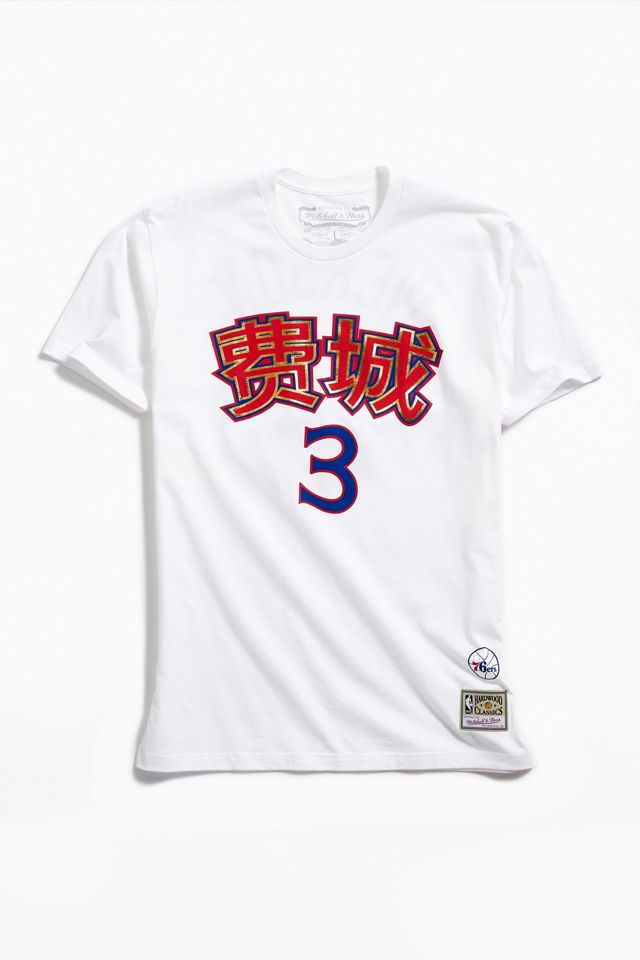 Mitchell Ness Chinese New Year Philadelphia 76ers Allen Iverson Tee
