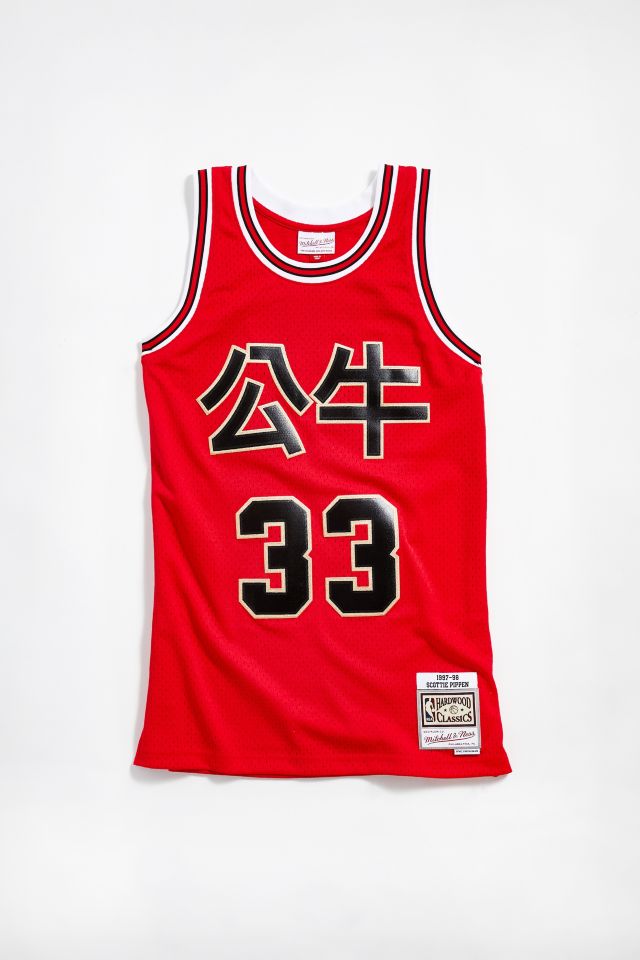 Mitchell & Ness Pippen Chicago Bulls Chinese New Year Basketball Jersey