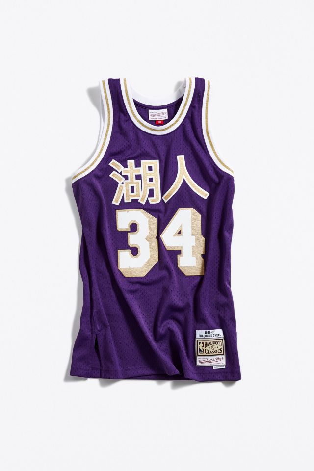 Men's Mitchell & Ness Shaquille O'Neal Purple Los Angeles Lakers Hardwood Classics 1996/97 Lunar New Year Swingman Jersey Size: Small