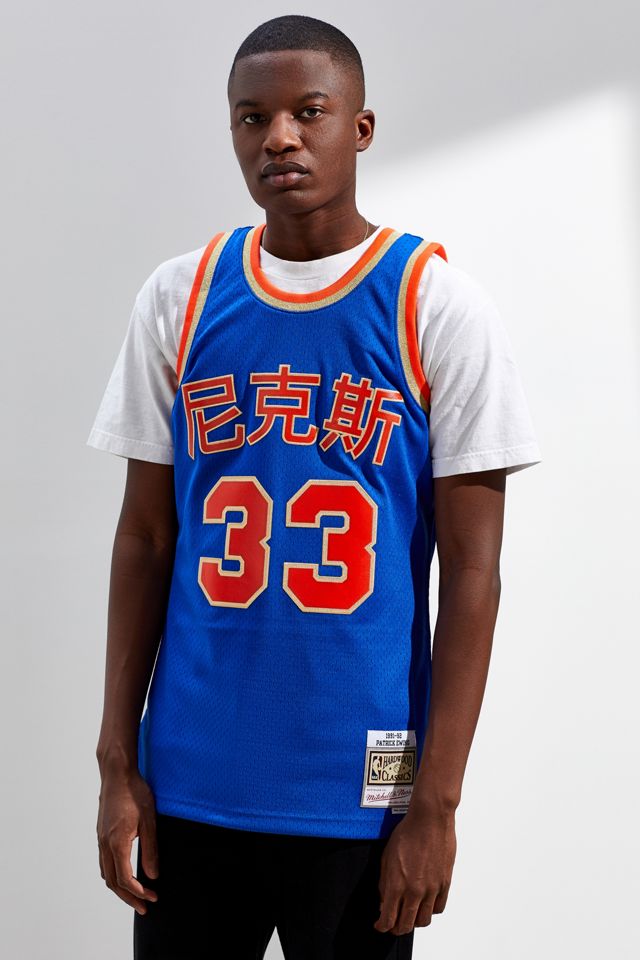 T-shirt Patrick Ewing New York Knicks Nouvel An chinois Mitchell