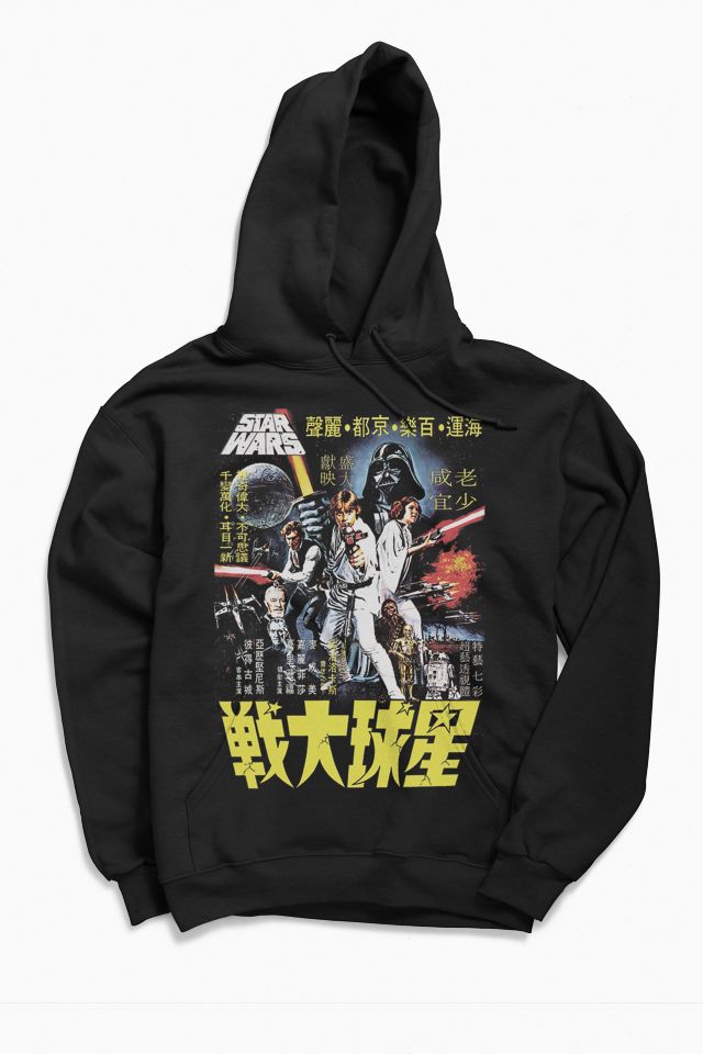 Star Wars Vintage Japanese Hoodie Sweatshirt