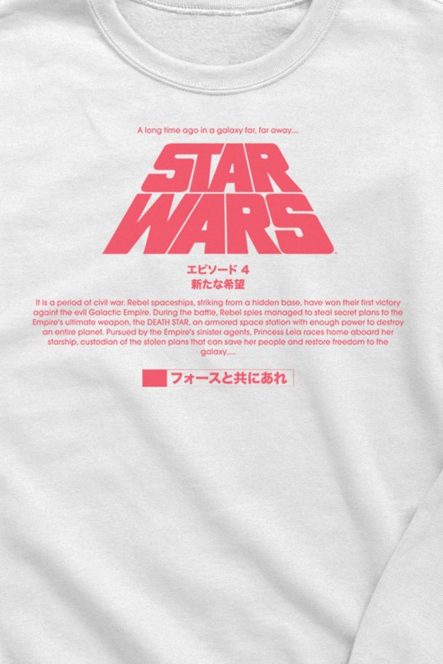 Star Wars Kanji Title Card Crew Neck Sweatshirt #1