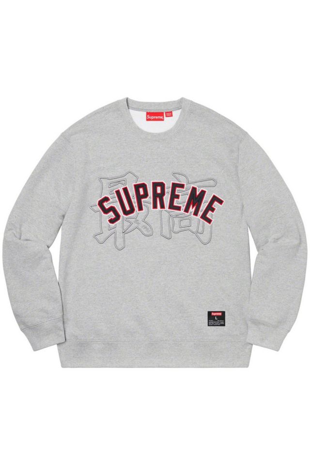 Supreme Kanji Logo Crewneck