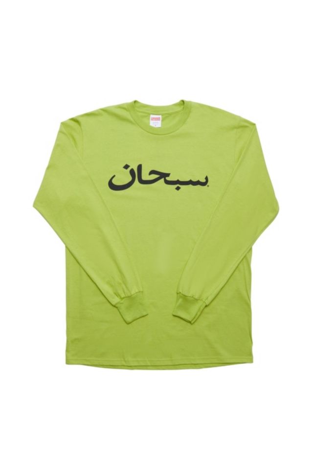 Supreme arabic logo long sleeve online