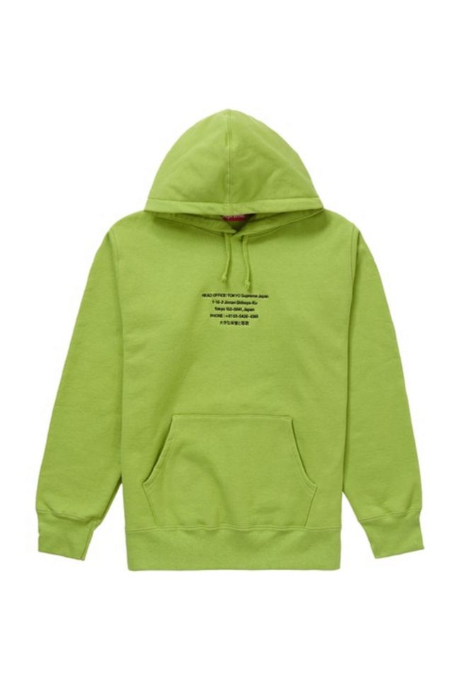 Hq hooded sale sweatshirt