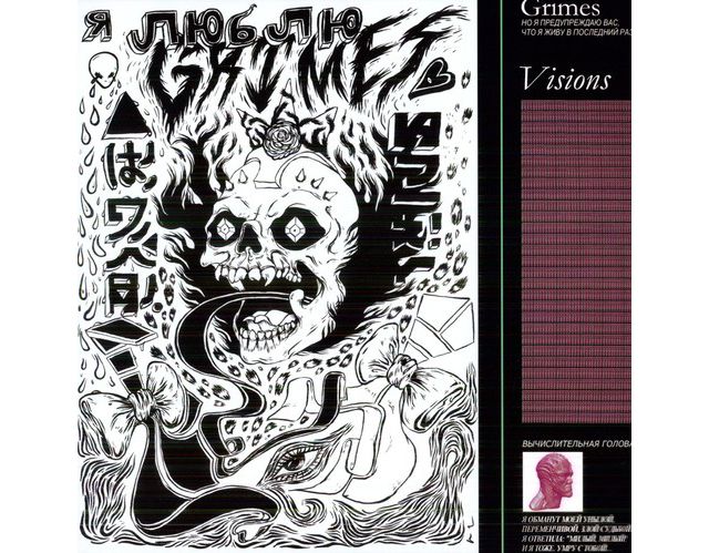 Grimes - Visions LP #1