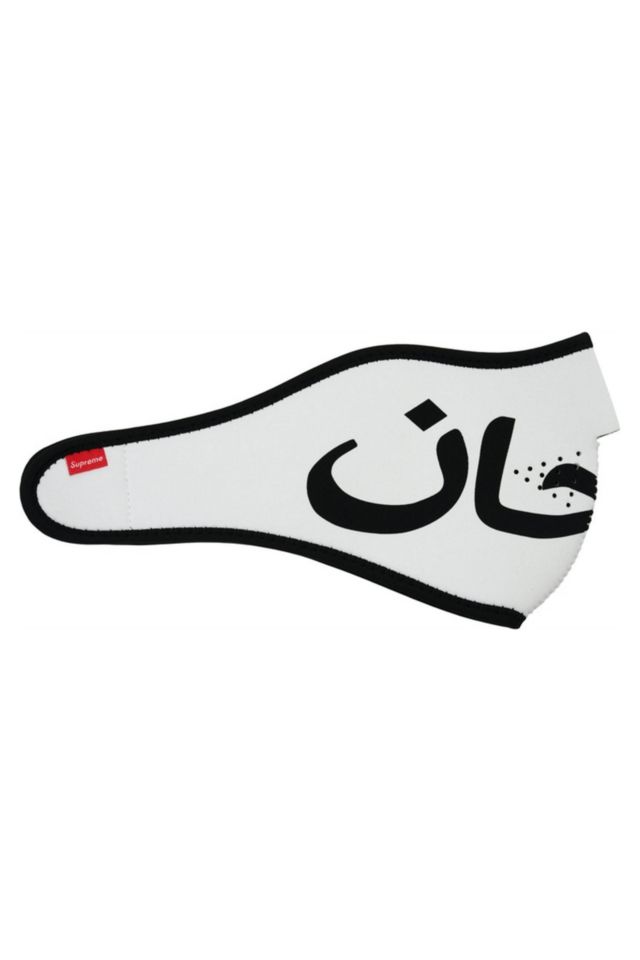 Supreme Arabic Logo Neoprene Facemask | Urban Outfitters