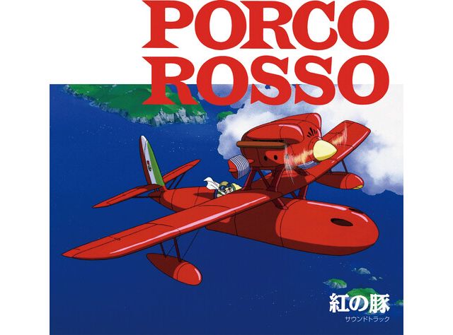 Joe Hisaishi - Porco Rosso / O.S.T. LP #1