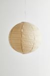 Rice Paper Orb Pendant Light