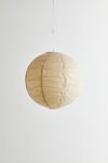 Rice Paper Orb Pendant Light