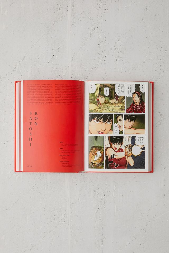 100 Manga Artists By TASCHEN #2