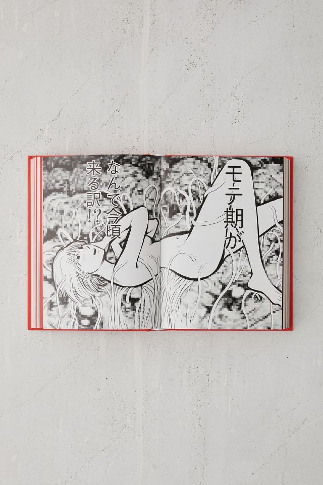 100 Manga Artists By TASCHEN #3
