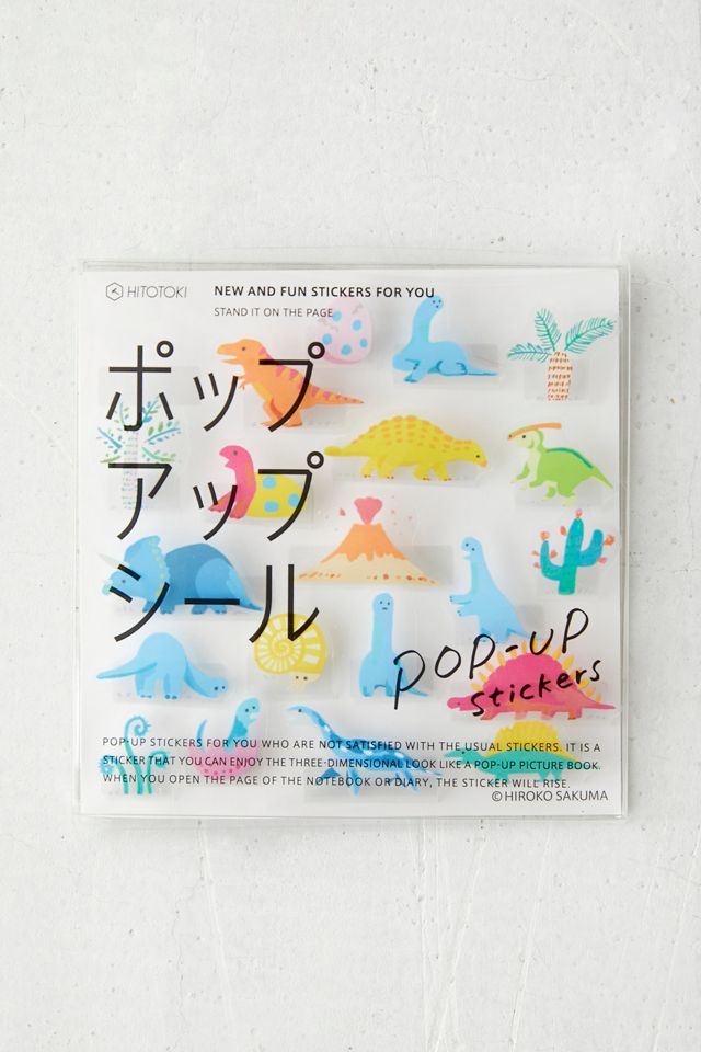 King Jim Pop-Up Stickers #2