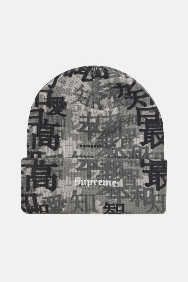 Supreme Kanji Camo Beanie