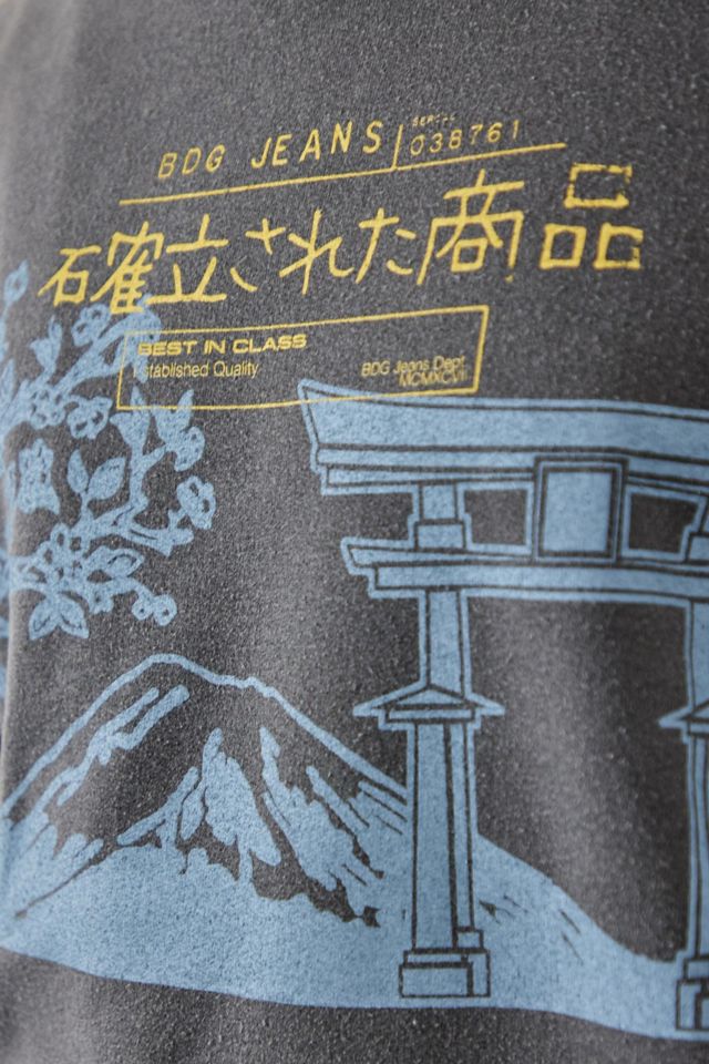 BDG Black Japan Graphic Hoodie Sweatshirt #3