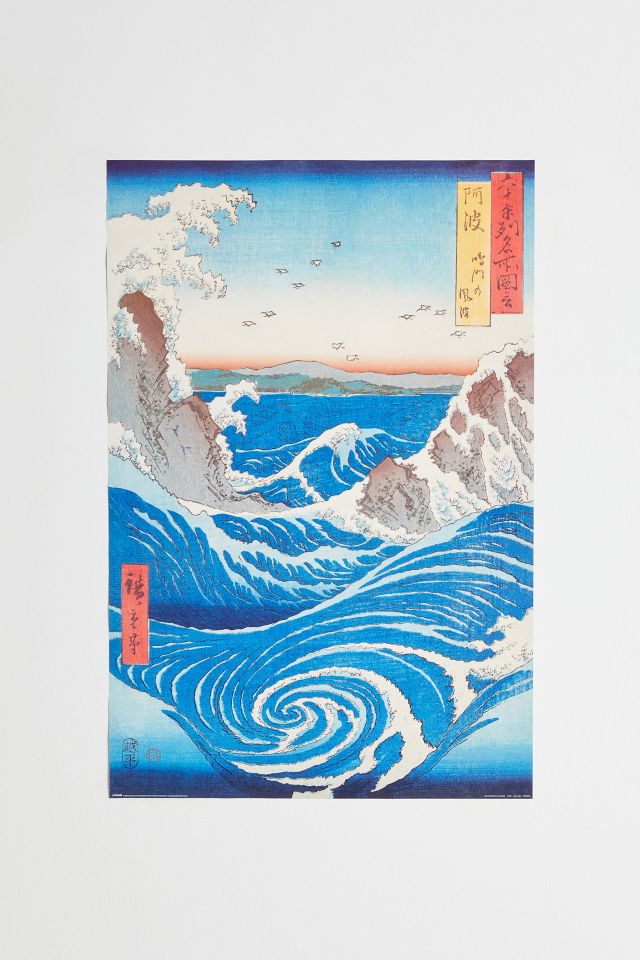 Affiche Waves Hiroshige Naruto #1