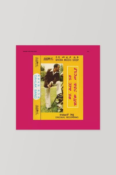 Hailu Mergia And Dahlak Band - Wede Harer Guzo LP