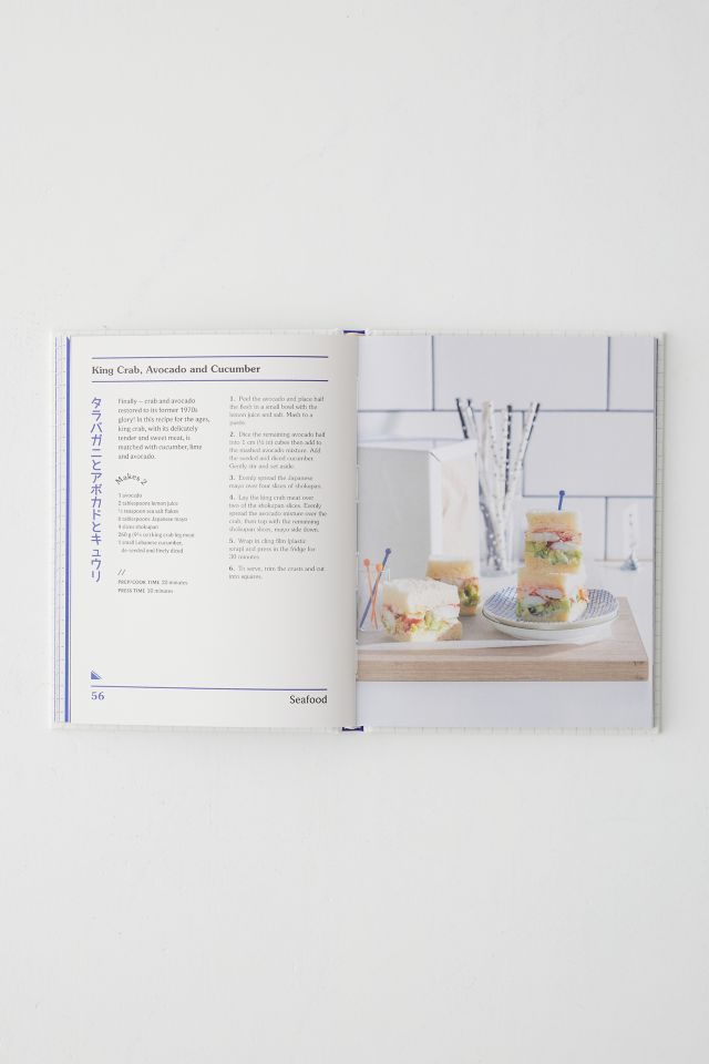 Cult Sando: Classic And Modern Recipes For The Popular Japanese Sandwich By Jimmy Callaway #2