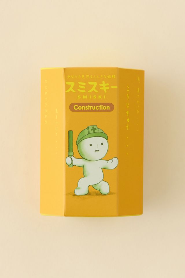 Smiski® Glow-In-The-Dark Blind Box Figure #5