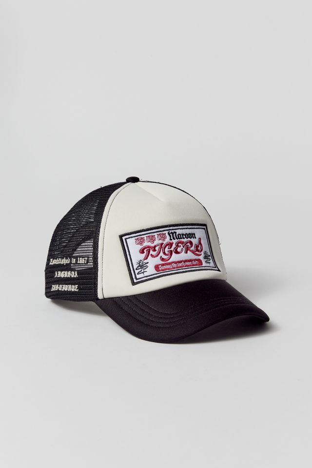 UO Summer Class ’22 Morehouse College Trucker Hat #1