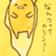 Gudetama