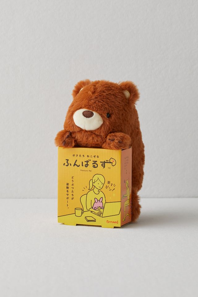 Posture Pals™ Plushie #1