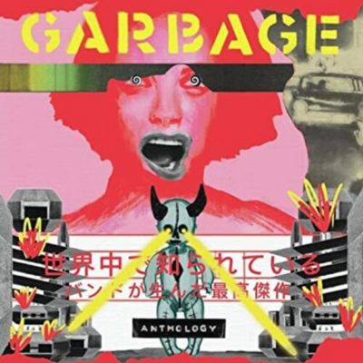 Garbage - Anthology  LP