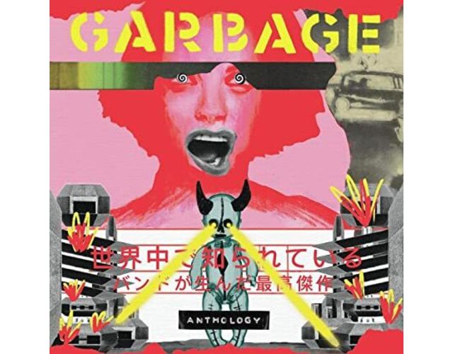 Garbage - Anthology  LP #1