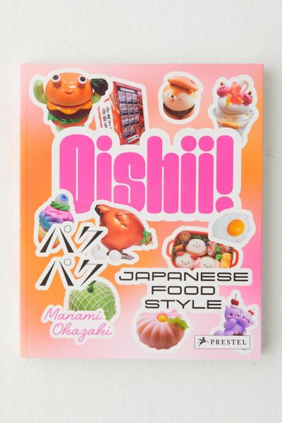 Oishii!: Japanese Food Style By Manami Okazaki | Urban Outfitters