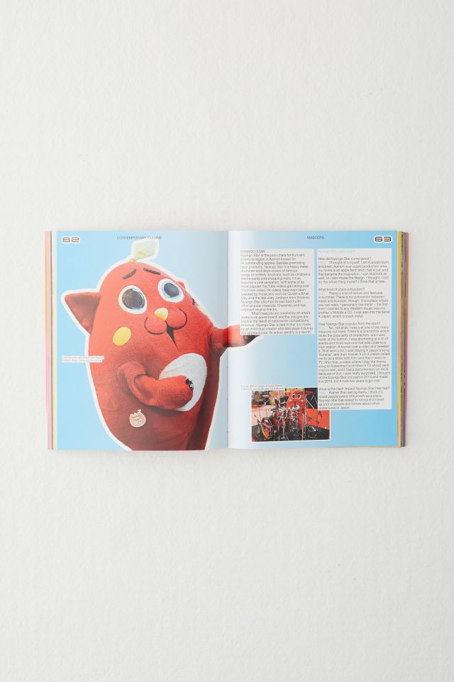 Oishii!: Japanese Food Style By Manami Okazaki #1