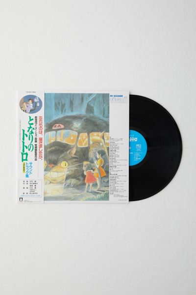 Various Artists - Princess Mononoke 2XLP