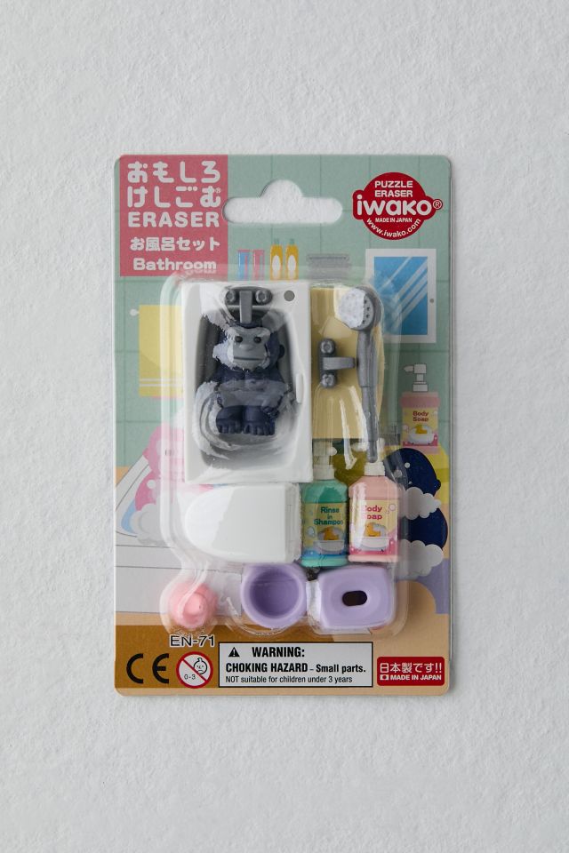 Iwako Bathroom Eraser Set #2