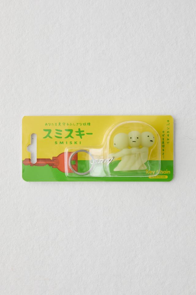 Smiski Glow-In-The-Dark Keychain #3