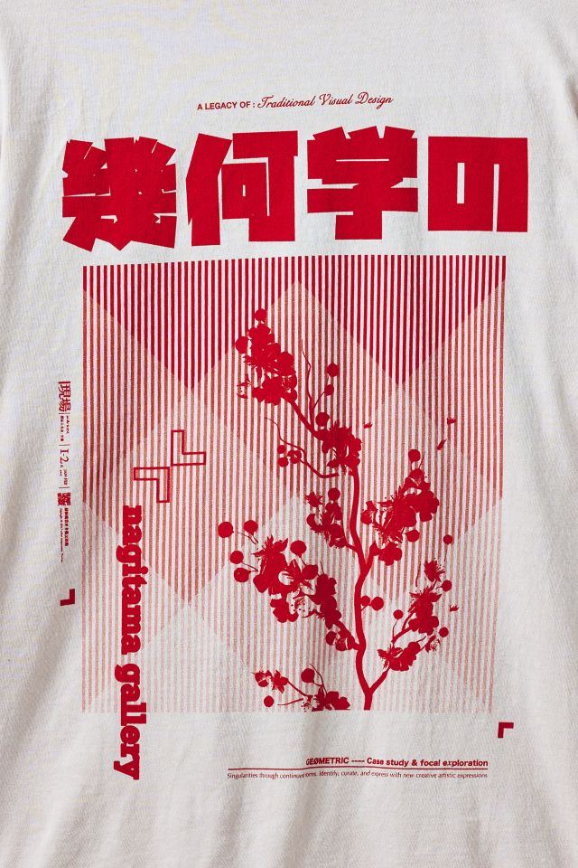 T-shirt graphique en coton Bonsai #2