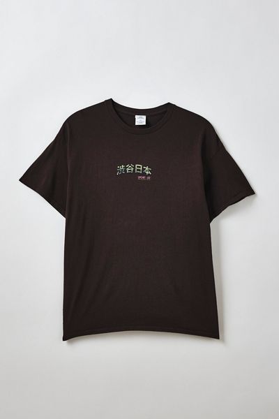 Vintage 1990s Guardians of Paradise Dragon Graphic T-Shirt | Urban  