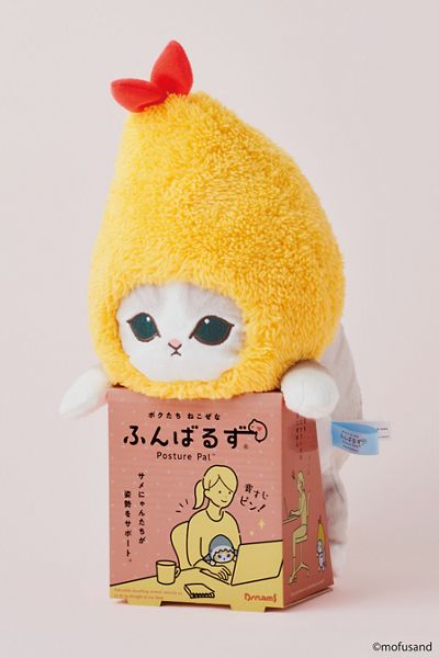 Peluche Mofusand Posture Pal